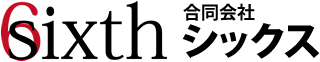 合同会社シックス